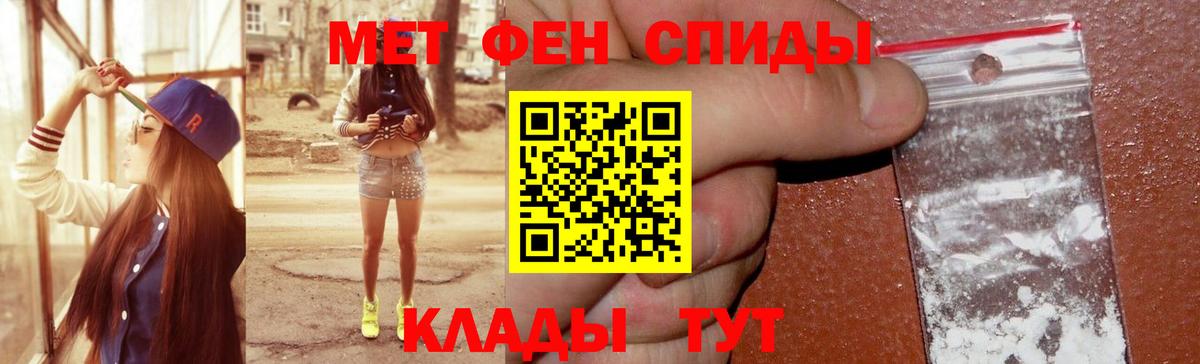 Amphetamine Розовый Рыбинск