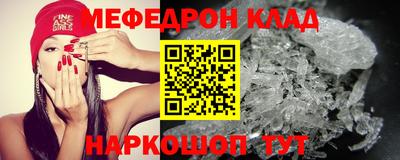 меф VHQ Пенза