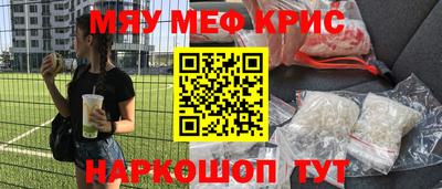 меф Нягань