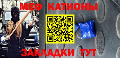 кристаллы Обнинск