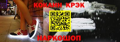 кристаллы Обнинск