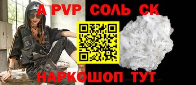 меф VHQ Пенза