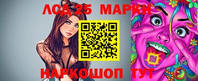 кристаллы Обнинск
