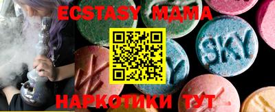 кристаллы Обнинск