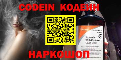 кокаин перу Обь