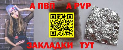 кокаин перу Обь