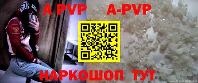 молекула духа Первоуральск