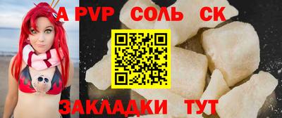 меф VHQ Пенза
