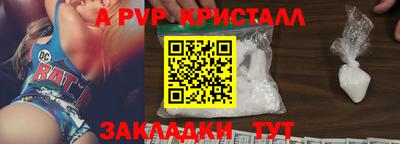 кристаллы Обнинск
