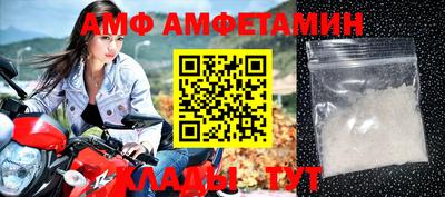 молекула духа Первоуральск