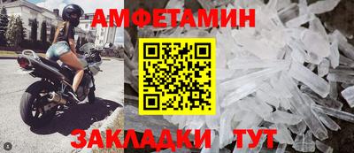 кристаллы Обнинск