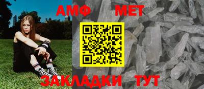 меф VHQ Пенза