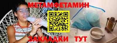 меф Нягань