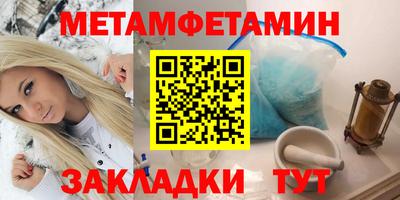молекула духа Первоуральск