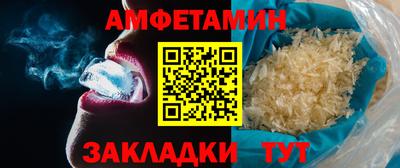 кристаллы Обнинск