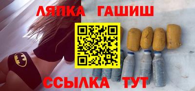 молекула духа Первоуральск
