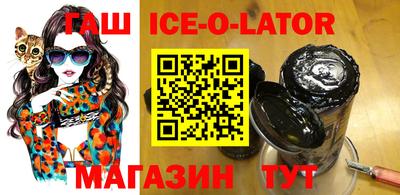 гашиш Партизанск