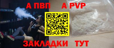меф Нягань