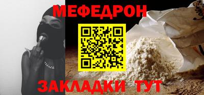 меф VHQ Пенза