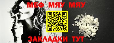 молекула духа Первоуральск