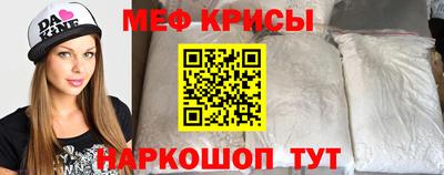 меф Нягань
