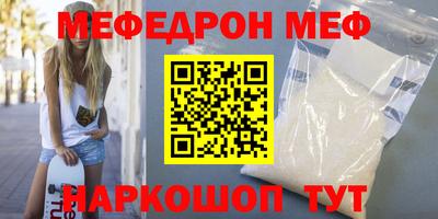 молекула духа Первоуральск