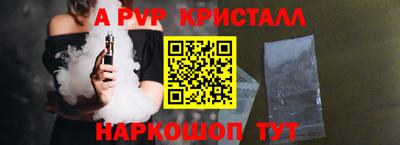 кристаллы Обнинск