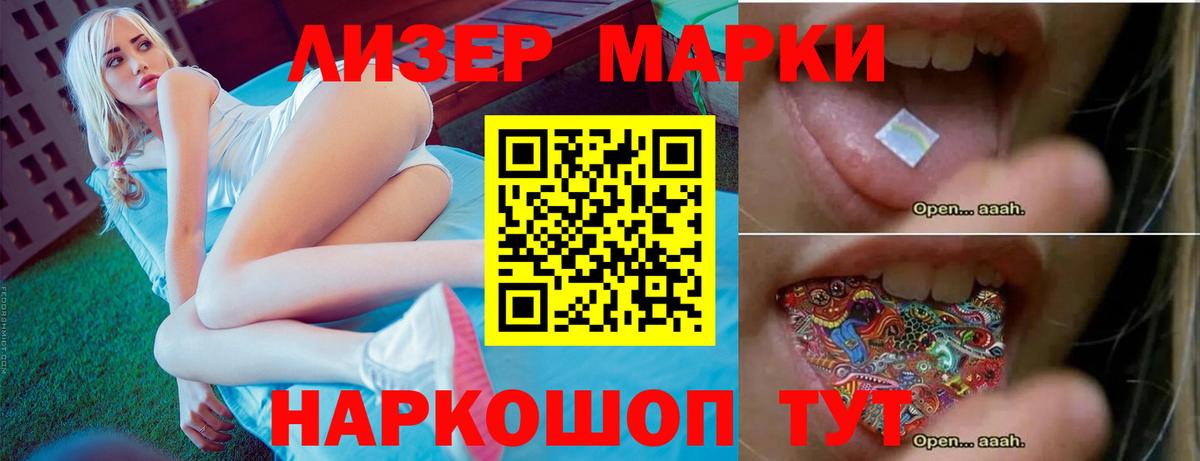 Лсд 25 экстази ecstasy  Вход с VPN  Рыбинск  Лсд 25 экстази  LSD-25 экстази ecstasy 