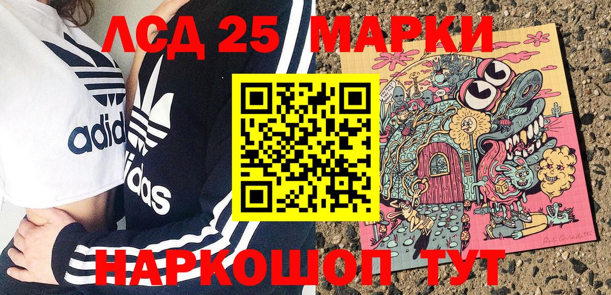 Рыбинск  Марки NBOMe 1500мкг  Марки NBOMe 1500мкг  Вход с VPN 
