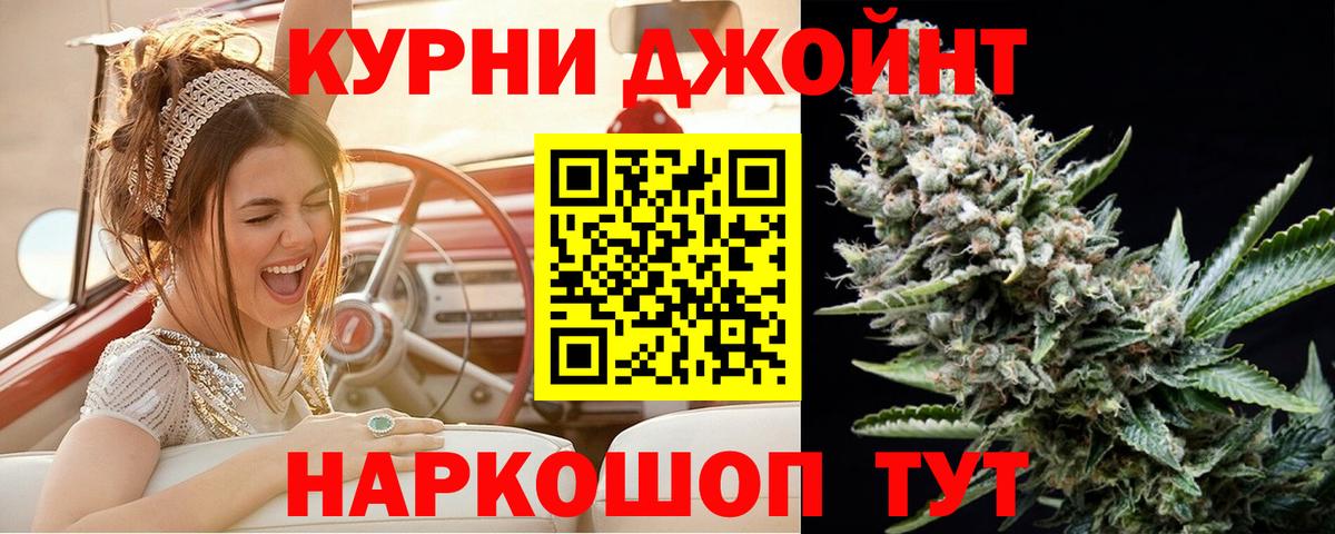 Рыбинск  МАРИХУАНА THC 21%  МАРИХУАНА конопля  Вход с VPN  МАРИХУАНА SATIVA & INDICA 