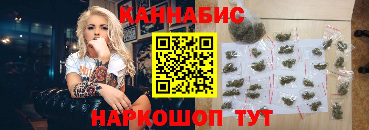 Марихуана LSD WEED Рыбинск